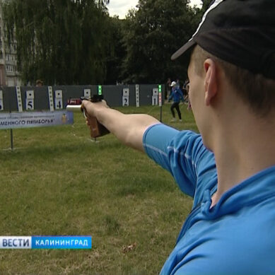 В Калининграде пройдут мастер-классы по фехтованию и стрельбе из лазерного пистолета
