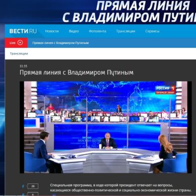 За два часа «Прямой линии» Владимир Путин ответил на 27 вопросов