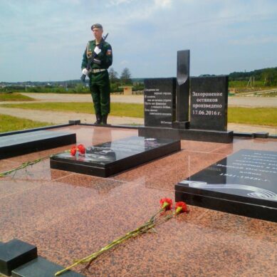 В Гурьевском районе увековечили память 47 красноармейцев