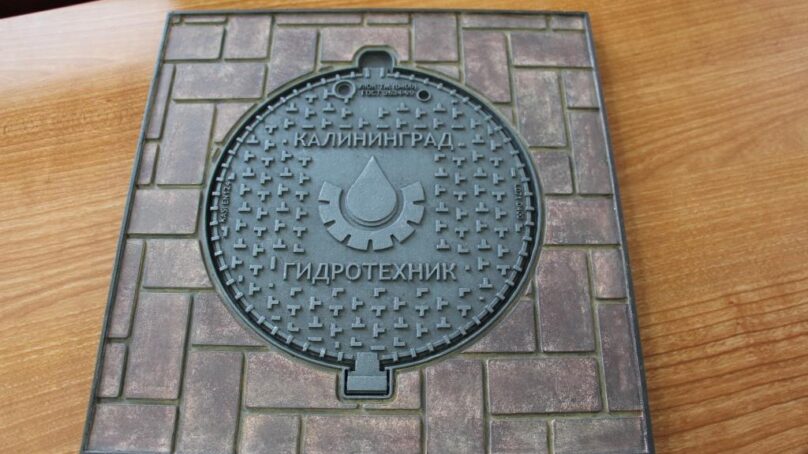 Канализационные люки в Калининграде могут стать «именными»