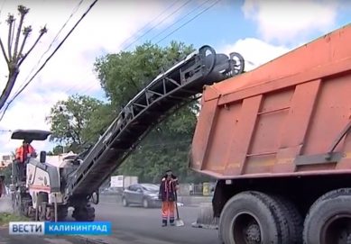 В Калининградской области стартовал ремонт по программе «Безопасные и качественные дороги»