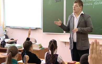 Статус учителя в российском обществе невысок