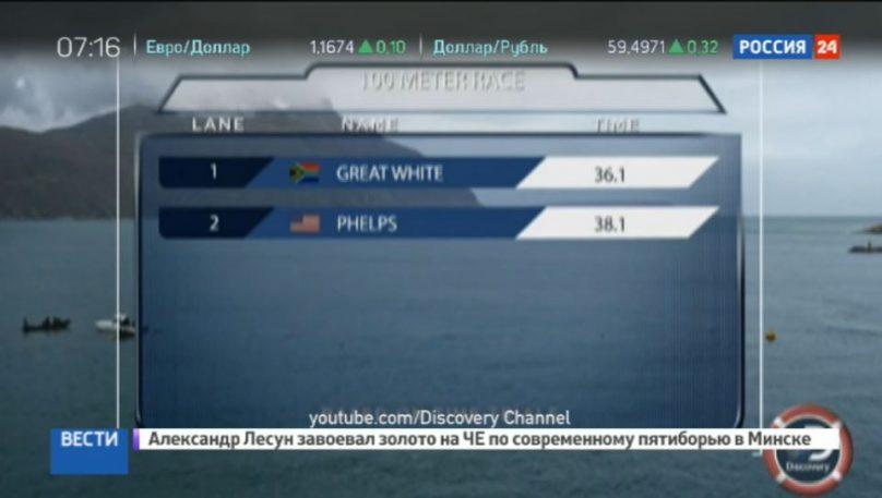 Олимпийский чемпион по плаванию Майкл Фелпс проиграл заплыв акуле