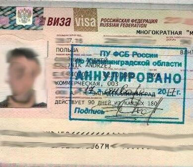 С начала года таможенники аннулировали 230 российских виз