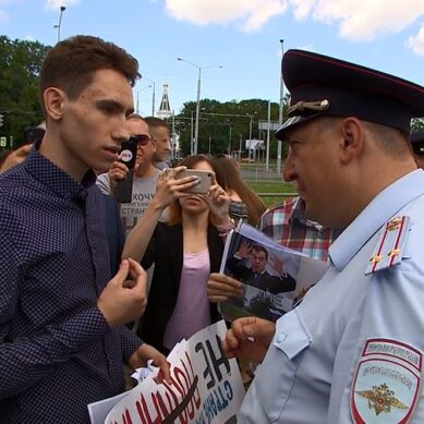 Экс-студента БФУ оштрафовали на 10 тыс рублей за организацию митинга