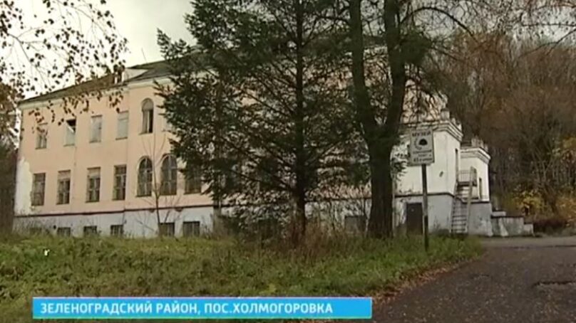 Региональная Общественная палата обсудит зелёный пояс в районе Холмогоровки
