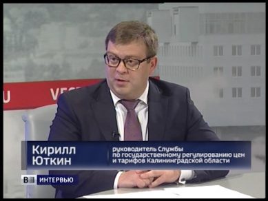 Кирилл Юткин: «Перевод котельных на газ позволяет сдерживать рост тарифов»