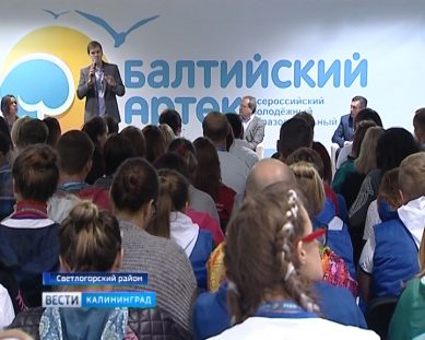 Мэтры российской журналистики выступили перед молодыми учителями