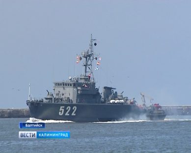 В Балтийске начались репетиции парада в честь Дня Военно-морского флота
