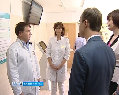 В Калининграде реализуется проект «Бережливая поликлиника»