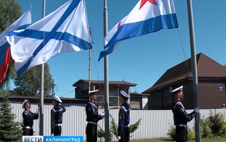 К акции «Подними знамя» в Калининграде присоединилась делегация из Германии