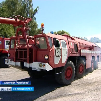 В аэропорту «Храброво» обновили автопарк пожарной части