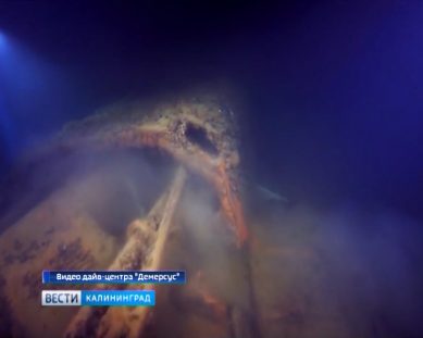 На дне Балтийского моря нашли советскую подводную лодку