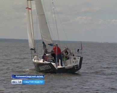 В Калининградской области прошла инклюзивная парусная регата «Балтика -2017»