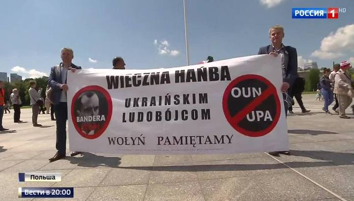 «Стоп, Бандера!» В Польше впервые так масштабно заговорили о зверствах украинских националистов