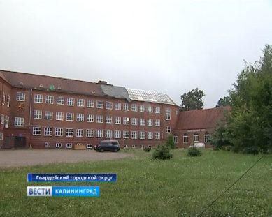 Школу в Знаменске отремонтируют к началу учебного года