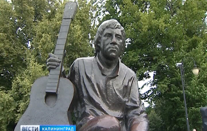 В Калининградском музее пройдёт концерт к 80-летию Высоцкого