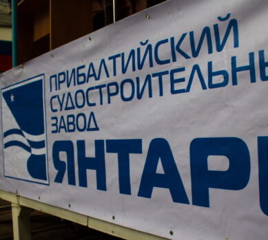 «Янтарь» выберет подрядчика для реконструкции двух набережных