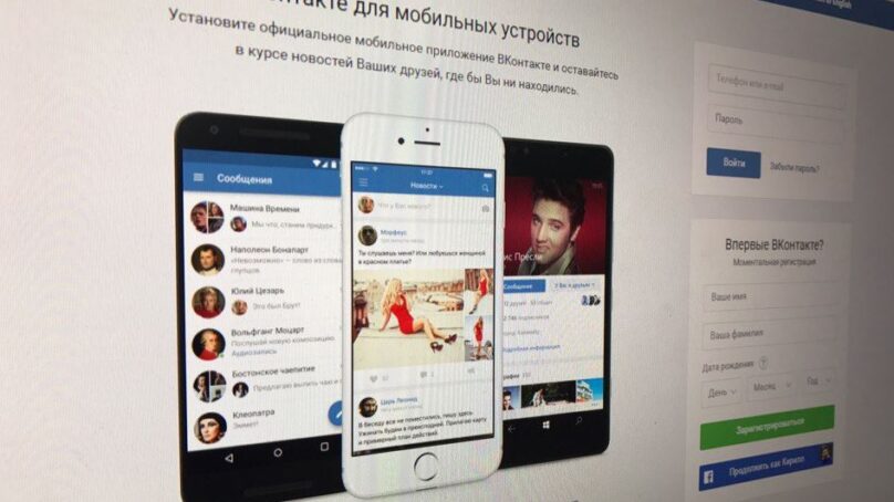 Прокуратура нашла группу «В Контакте», пропагандирующую фашизм