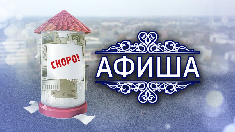 Реклама концертов в Калининграде может переехать с растяжек на афишные тумбы