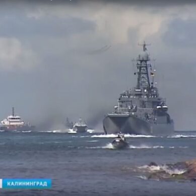Командно-штабные учения кораблей Балтфлота проходят в Калининградской области