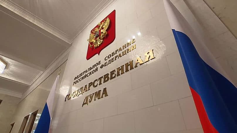 Госдума утвердила текст присяги гражданина России
