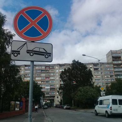 На улице Сергеева в Калининграде запретят парковку