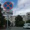 На Майской и Танковой улице в Калининграде запретят парковку