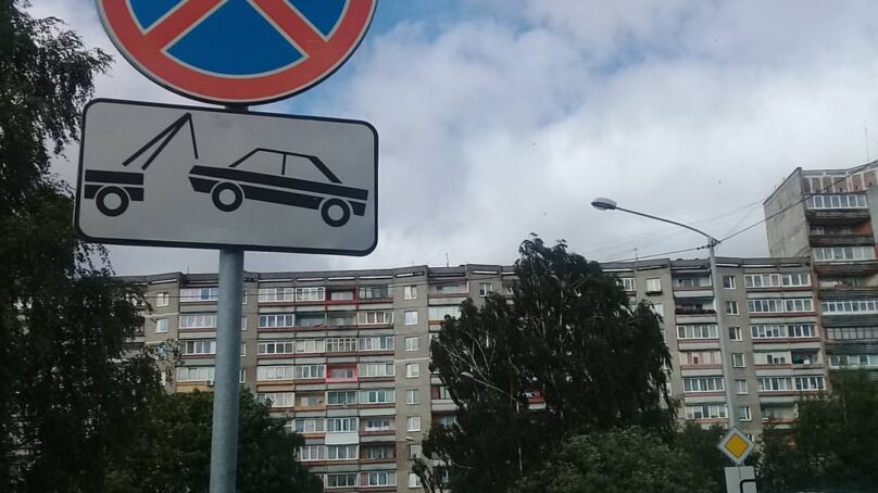 На двух улицах Калининграда запретят парковку