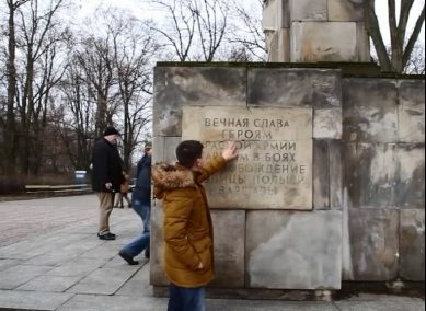 Президент Польши подписал поправки о сносе советских памятников