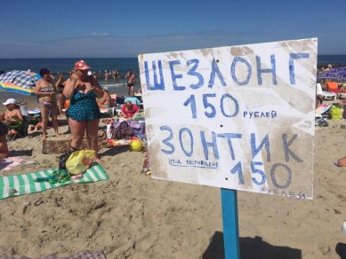 На побережье Калининградской области усилят меры безопасности