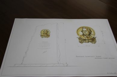 Именем русского полководца Румянцева назовут сквер в Калининграде