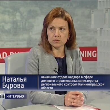 Наталья Бурова: «Появляются новые механизмы защиты интересов участников долевого строительства»