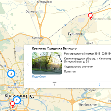 В федеральный реестр внесено более 60 процентов памятников Калининградской области