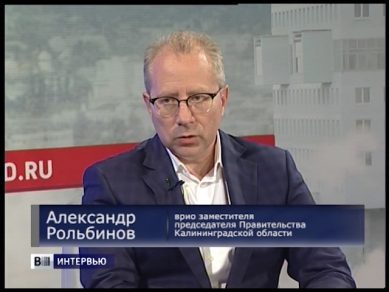 Александр Рольбинов: «Строительство стадиона дало импульс развитию нового микрорайона Калининград»