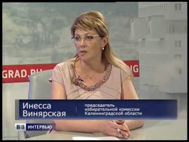 Инесса Винярская: «Избирком обеспечит чистоту и прозрачность выборов»