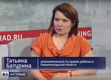 Татьяна Батурина: В Калининграде есть жертвы «групп смерти»