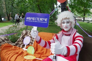 Калининградская область поддержала всероссийский фестиваль энергосбережения «ВместеЯрче»