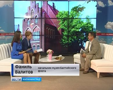 Музей Балтийского флота ждет расширение