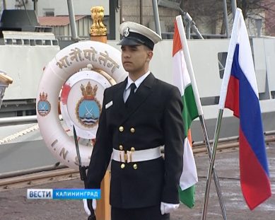 Калининград поможет Индии в строительстве боевых кораблей