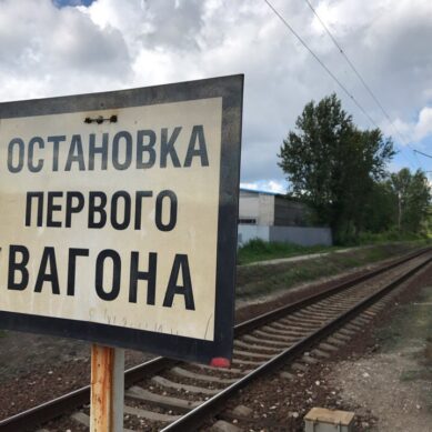 На Мамоновском и Черняховском направлениях отремонтируют платформы
