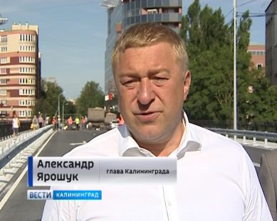 На улице Озерова полностью открыли мост с двусторонним движением