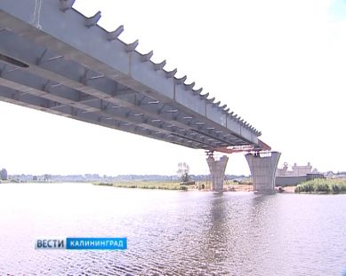 Мост через Преголю планируют открыть в марте следующего года