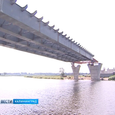 Мост через Преголю планируют открыть в марте следующего года