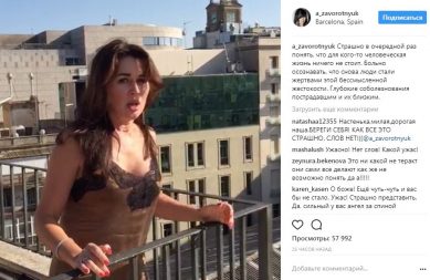 Актриса Анастасия Заворотнюк рассказала о теракте в Барселоне с места событий