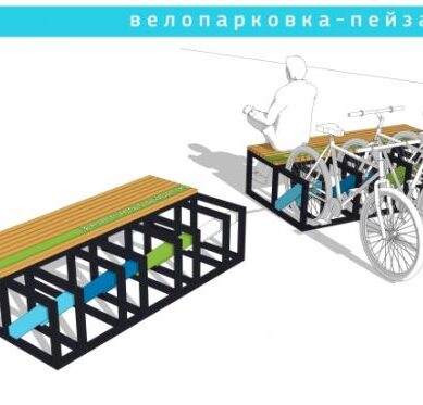 Городская, парковая, пейзажная: в Зеленоградске появятся новые велопарковки