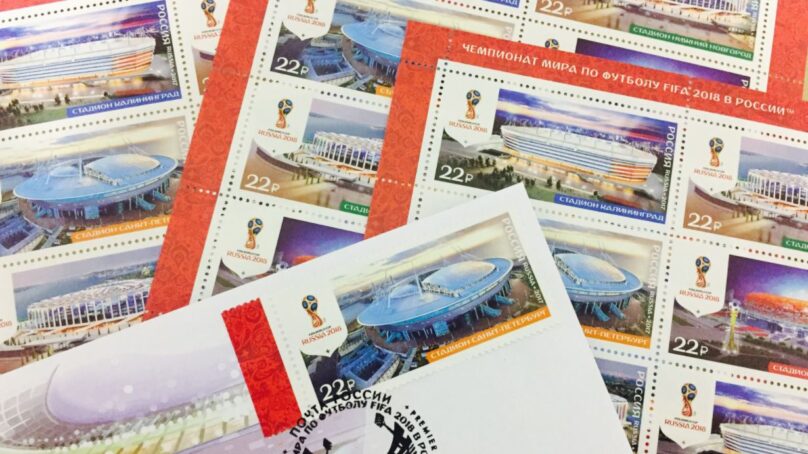 «Стадион Калининград» появился на почтовой марке