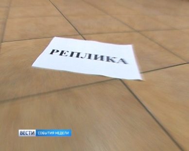 «Реплика» Андрея Ковалева. Как отдыхают россияне