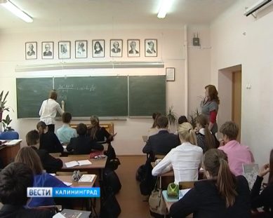 В школах Калининграда не хватает учителей