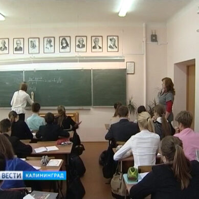 В школах Калининграда не хватает учителей